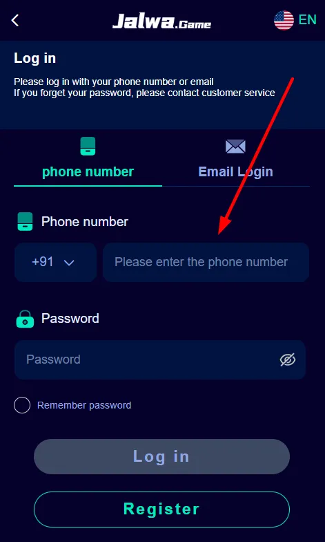 Enter your mobile number